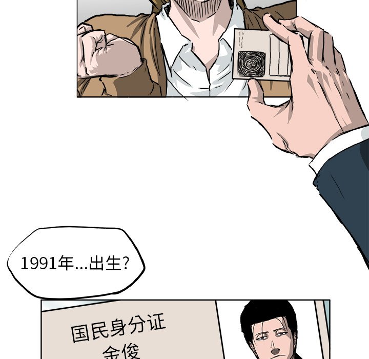 第36话 第三十六话66