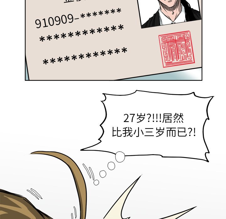 第36话 第三十六话67