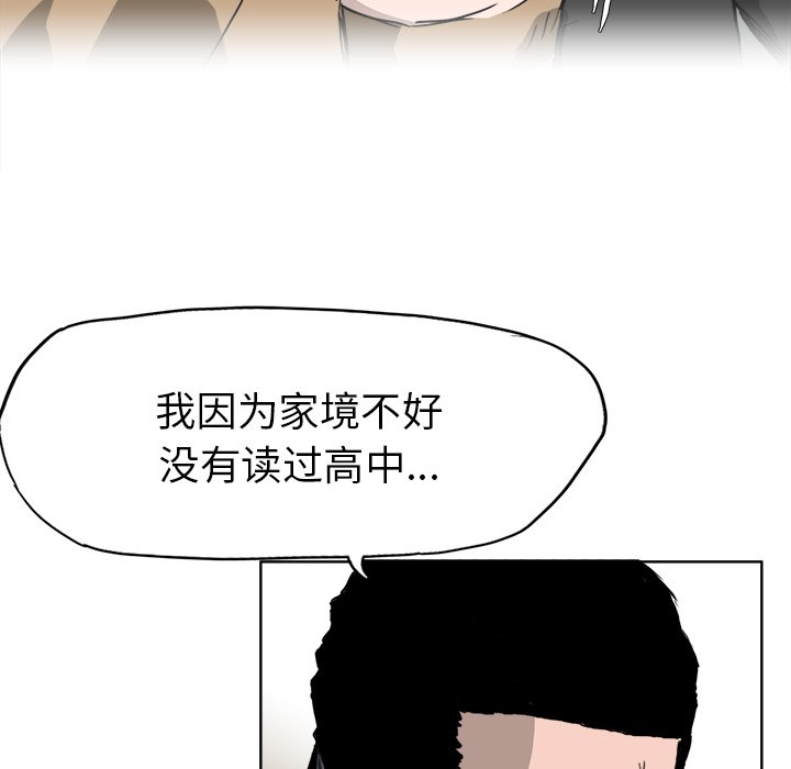 第36话 第三十六话70