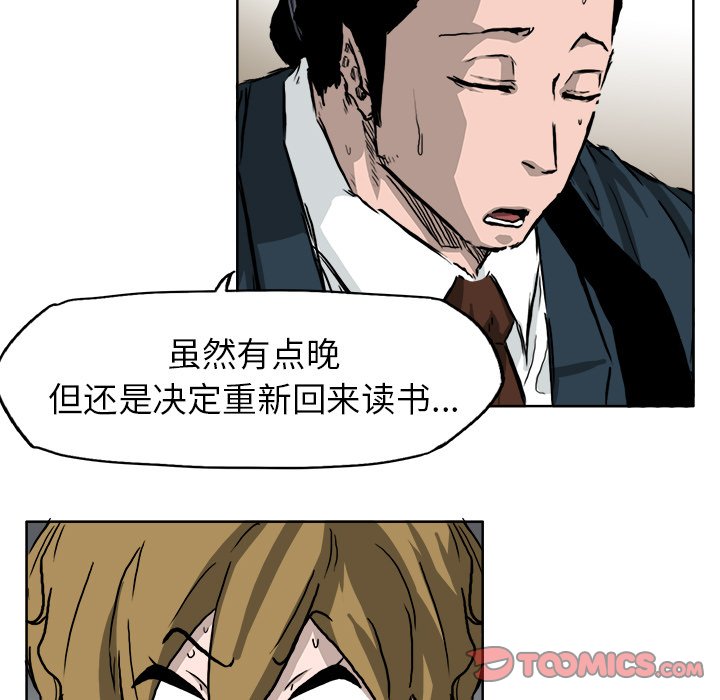 第36话 第三十六话71
