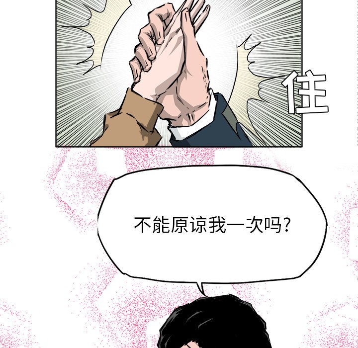 第36话 第三十六话73