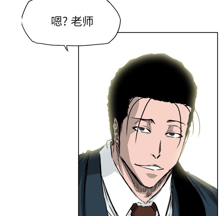 第36话 第三十六话76