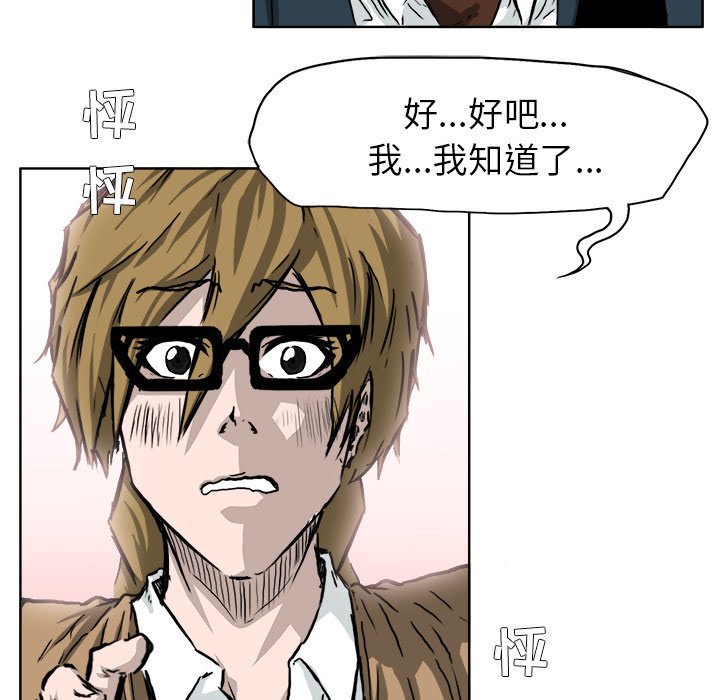 第36话 第三十六话77