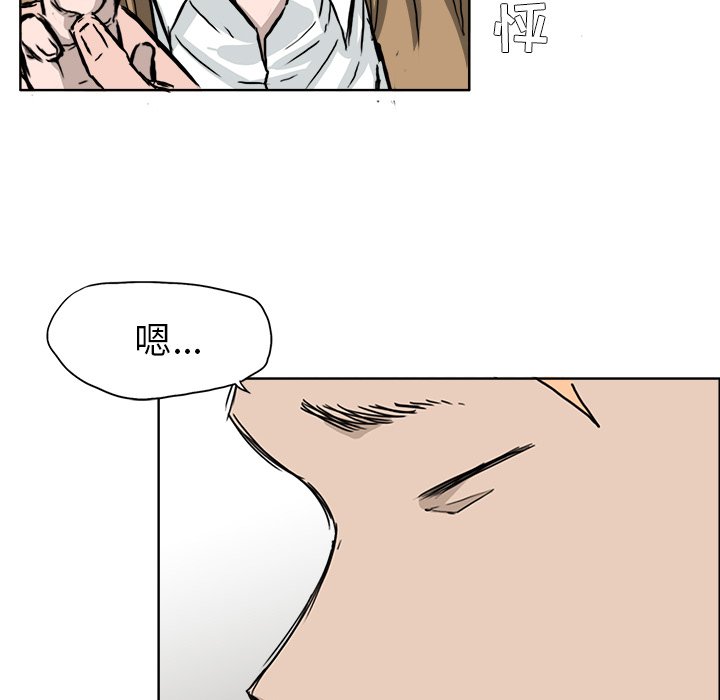 第36话 第三十六话78