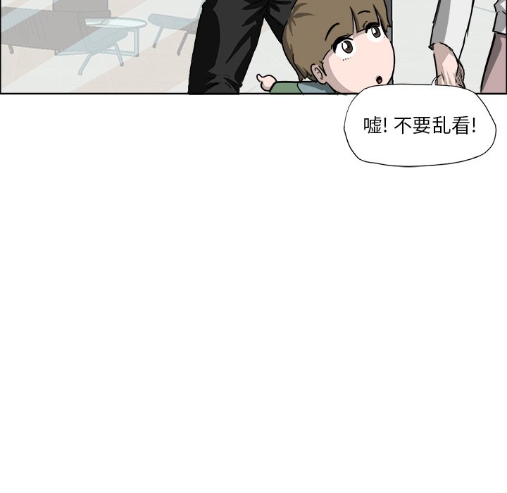 第36话 第三十六话80
