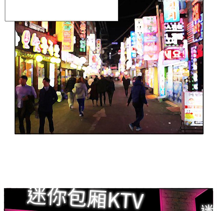 第36话 第三十六话82