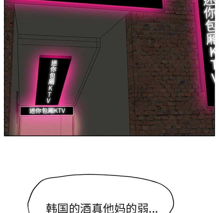 第36话 第三十六话83