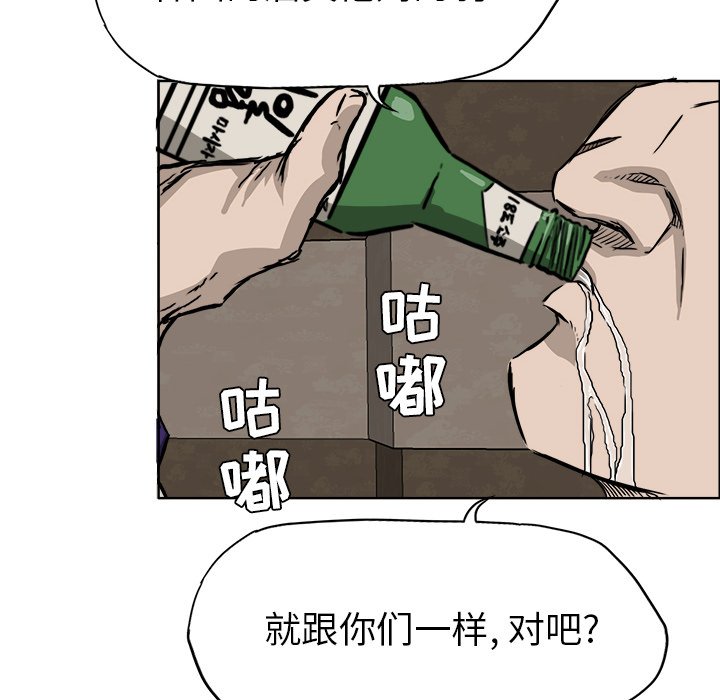 第36话 第三十六话84