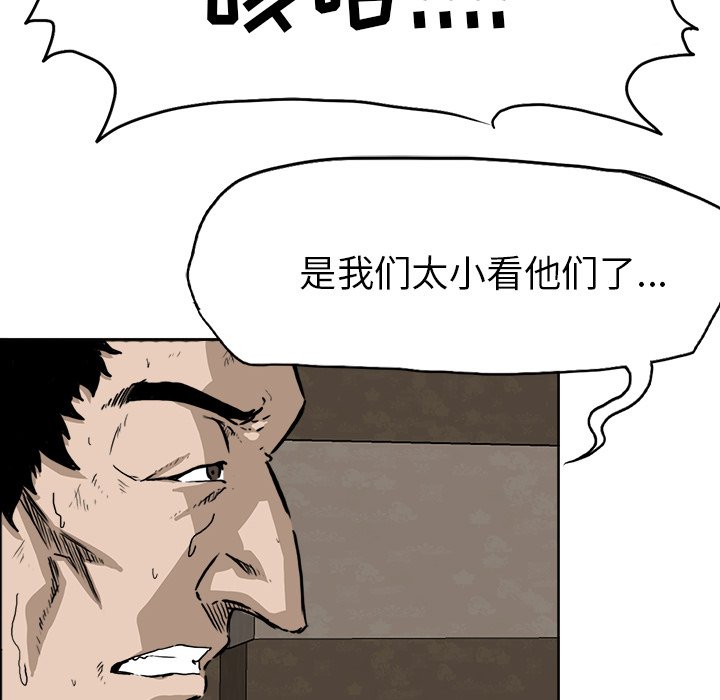 第36话 第三十六话89