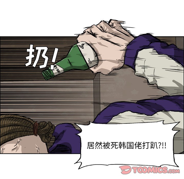 第36话 第三十六话91