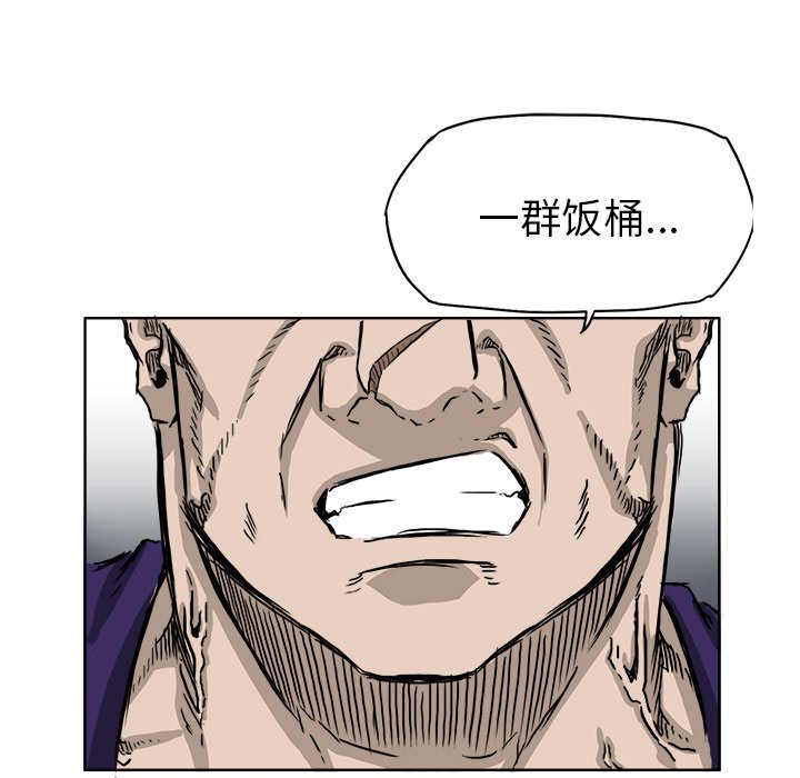 第36话 第三十六话93