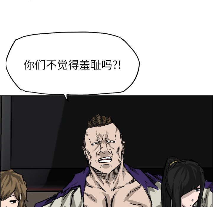 第36话 第三十六话94