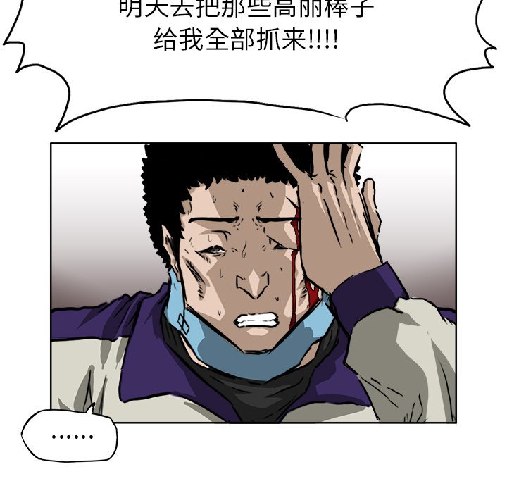 第36话 第三十六话96