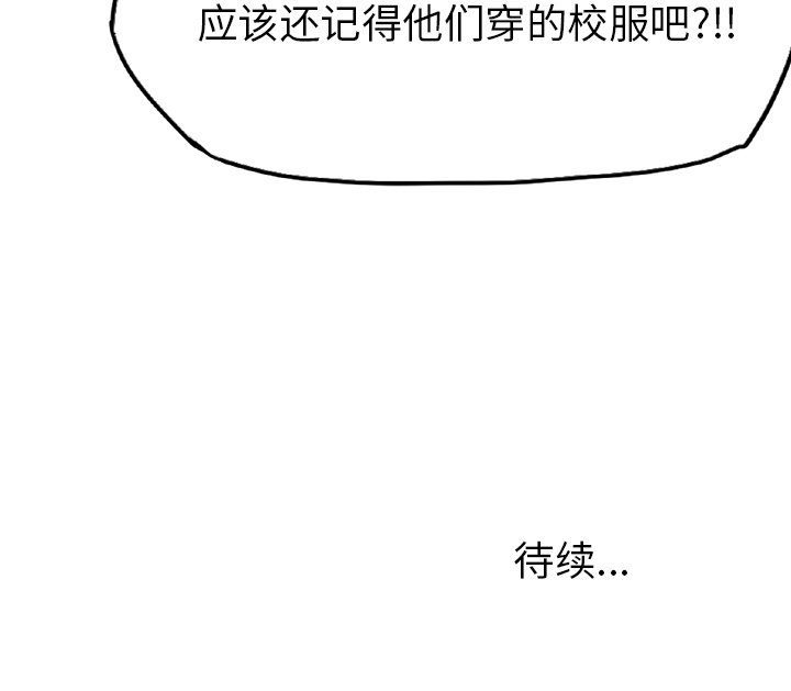 第36话 第三十六话98