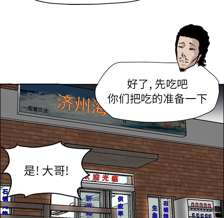 第37话 第三十七话10