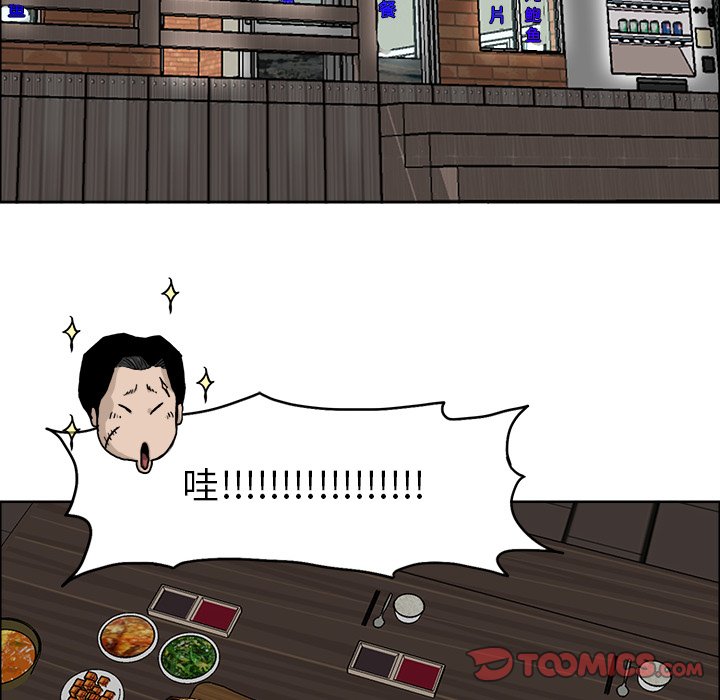 第37话 第三十七话11