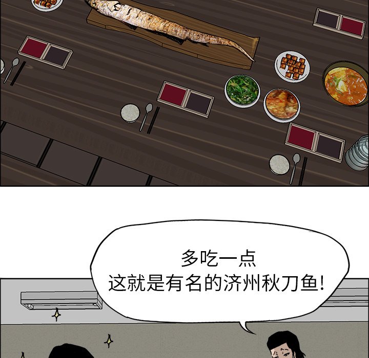 第37话 第三十七话12