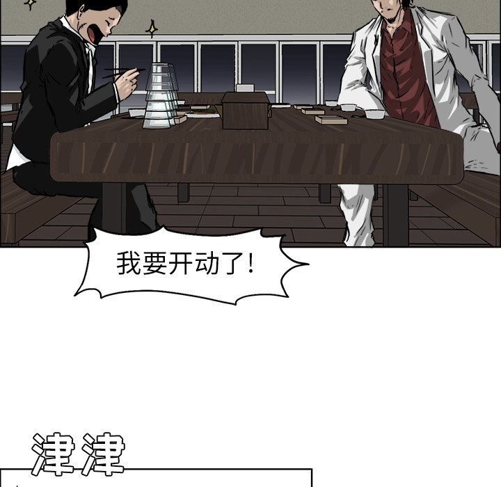 第37话 第三十七话13