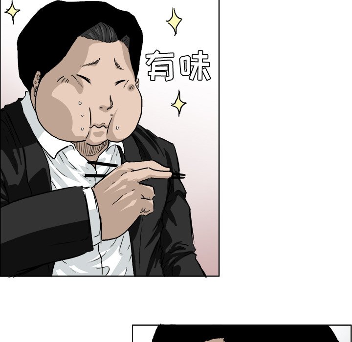 第37话 第三十七话14