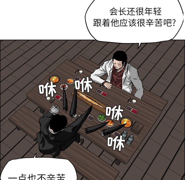 第37话 第三十七话16