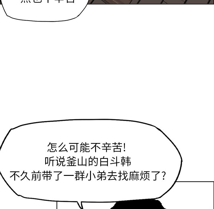 第37话 第三十七话17