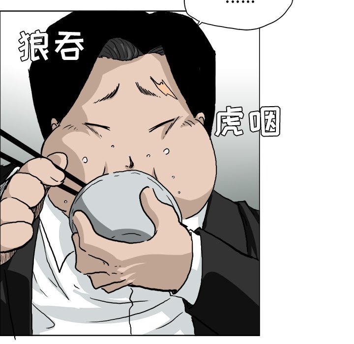 第37话 第三十七话19