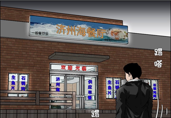 第37话 第三十七话2