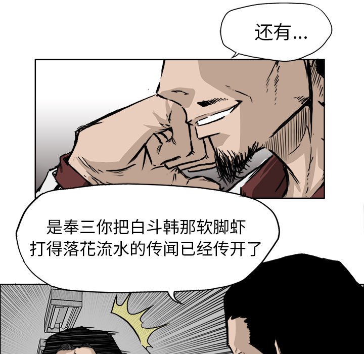 第37话 第三十七话20