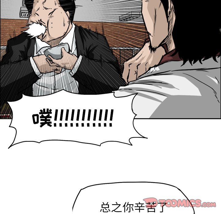 第37话 第三十七话21
