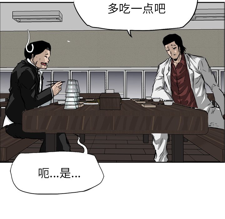 第37话 第三十七话22