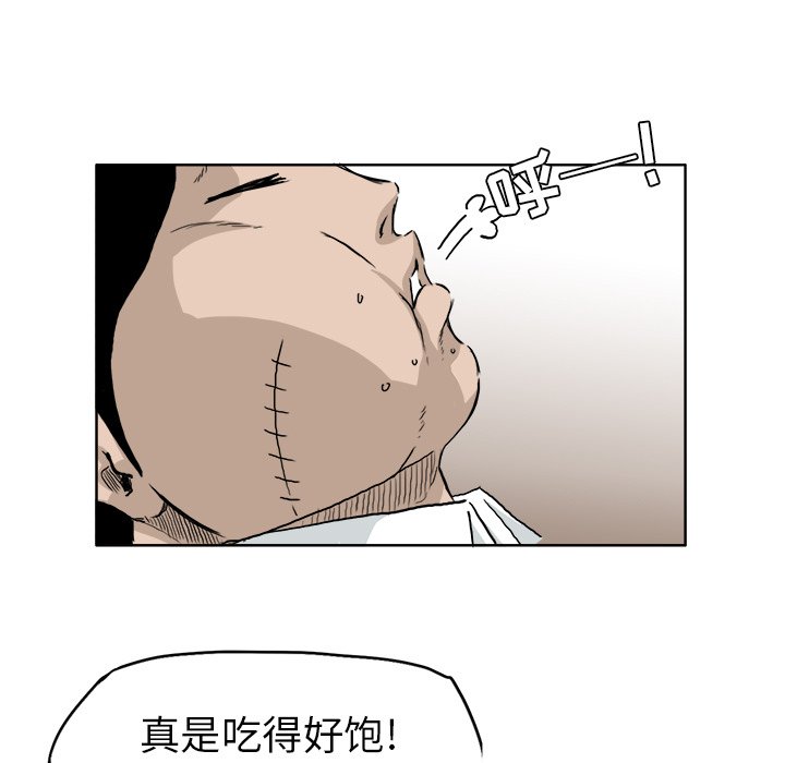 第37话 第三十七话24