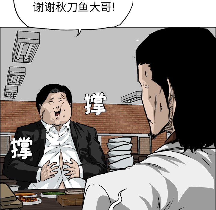 第37话 第三十七话25