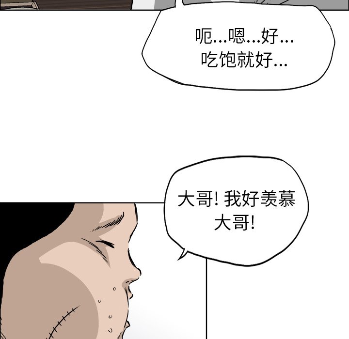 第37话 第三十七话26