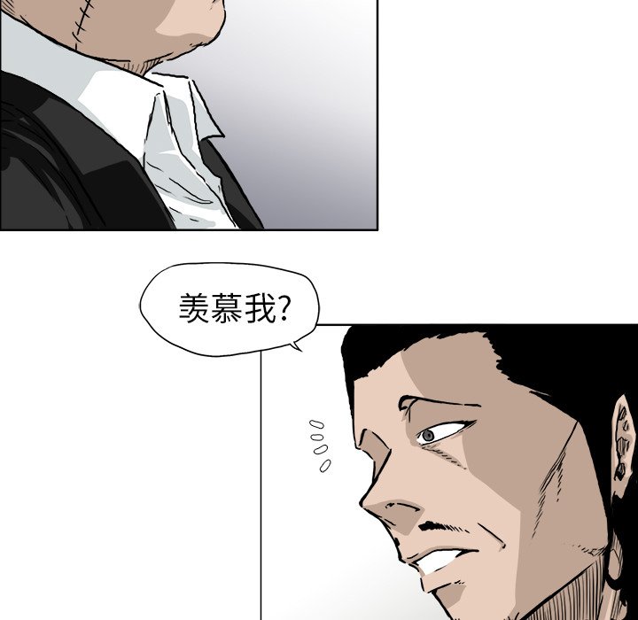 第37话 第三十七话27