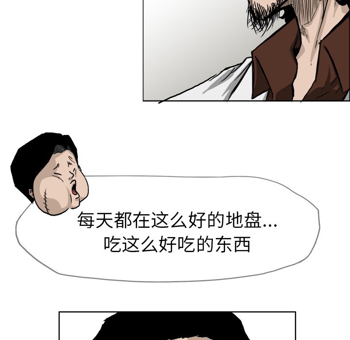 第37话 第三十七话28