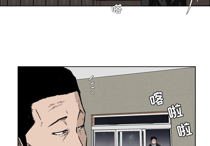 第37话 第三十七话3