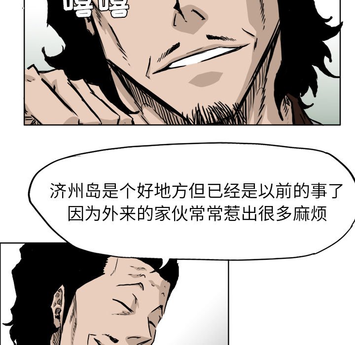 第37话 第三十七话30