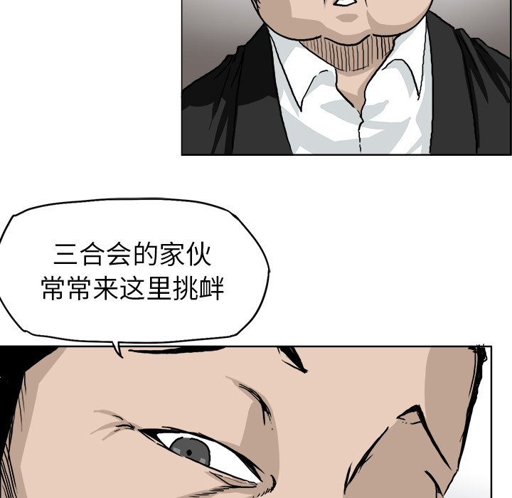 第37话 第三十七话32