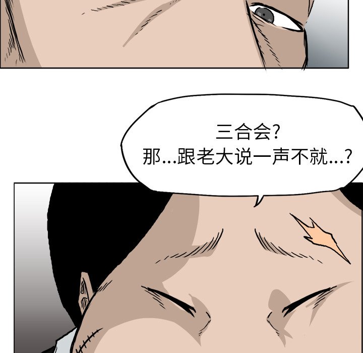 第37话 第三十七话33