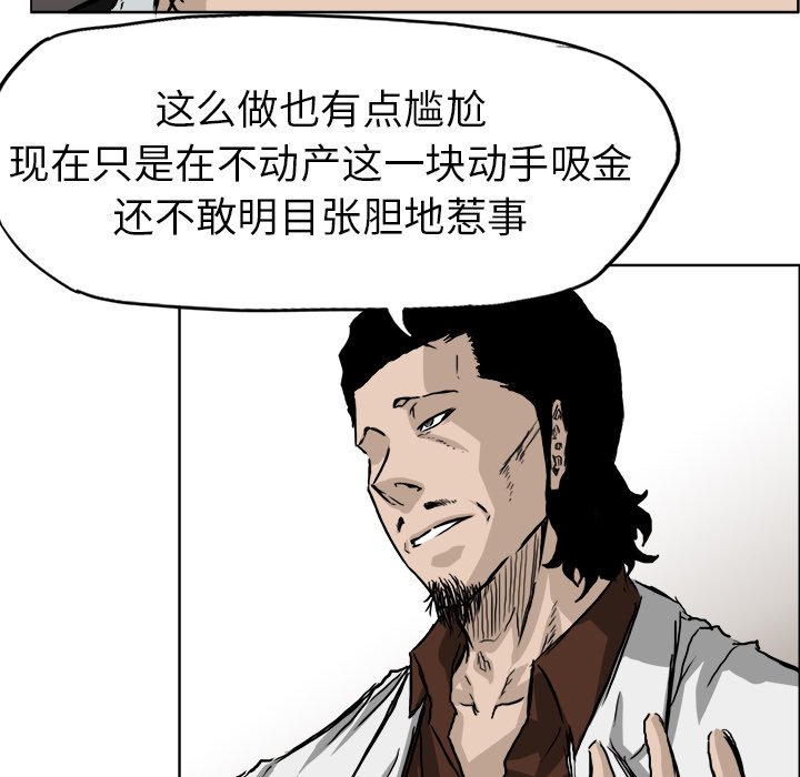 第37话 第三十七话34
