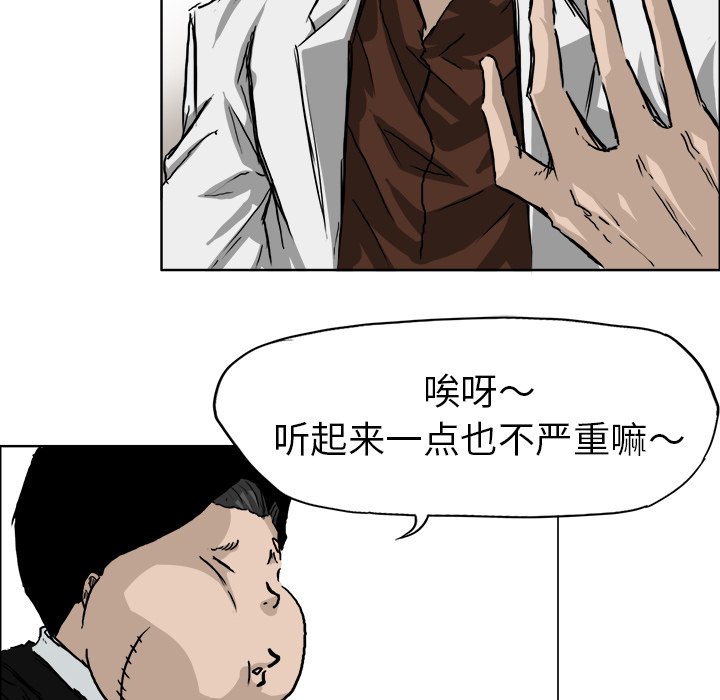 第37话 第三十七话35