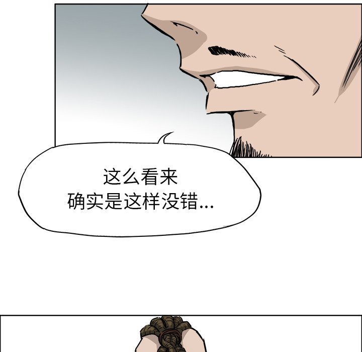 第37话 第三十七话37