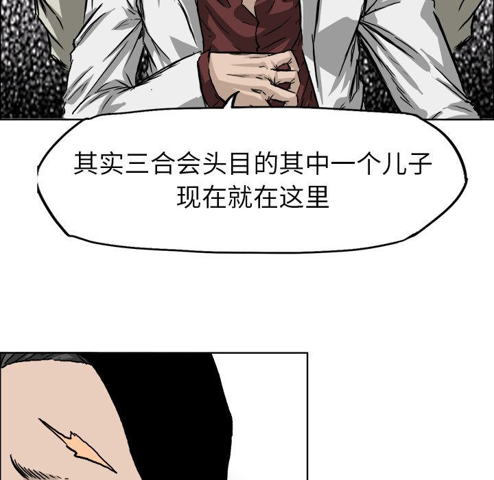 第37话 第三十七话39