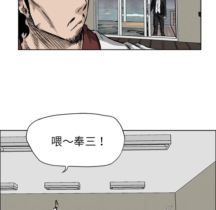 第37话 第三十七话4