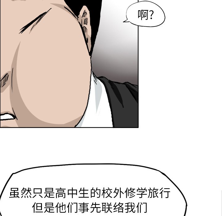 第37话 第三十七话40