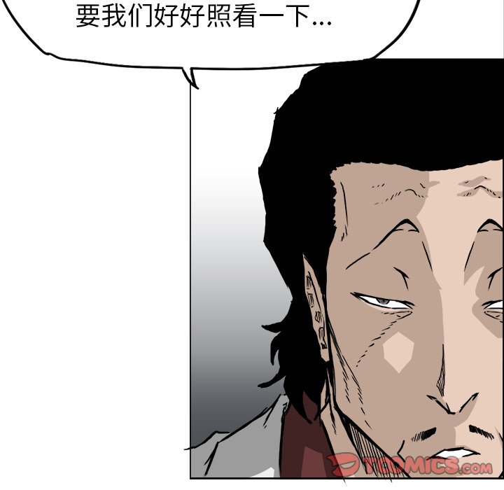 第37话 第三十七话41