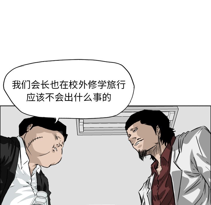 第37话 第三十七话42