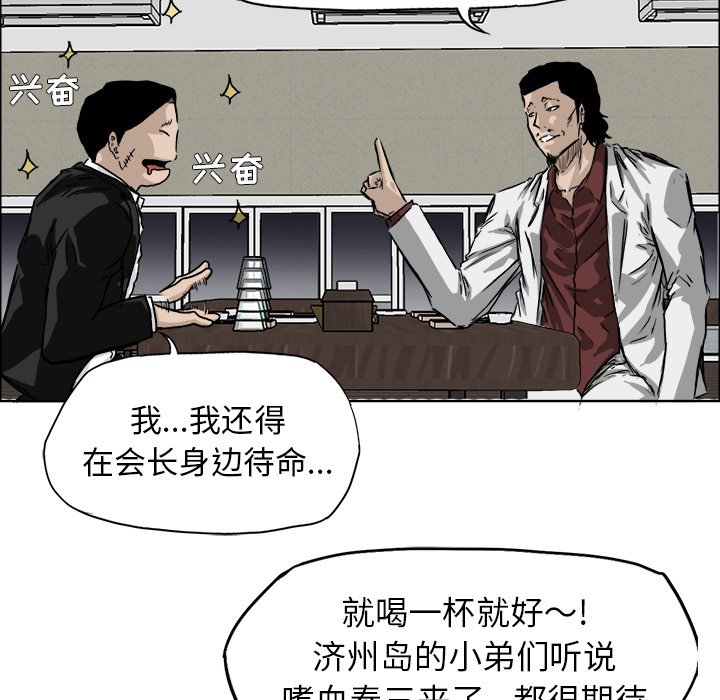 第37话 第三十七话44