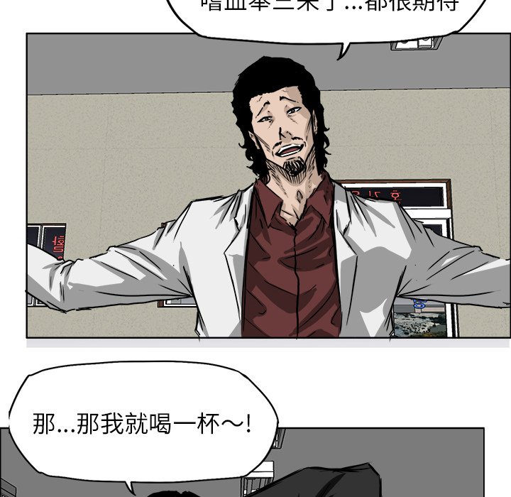 第37话 第三十七话45