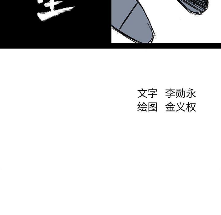 第37话 第三十七话48